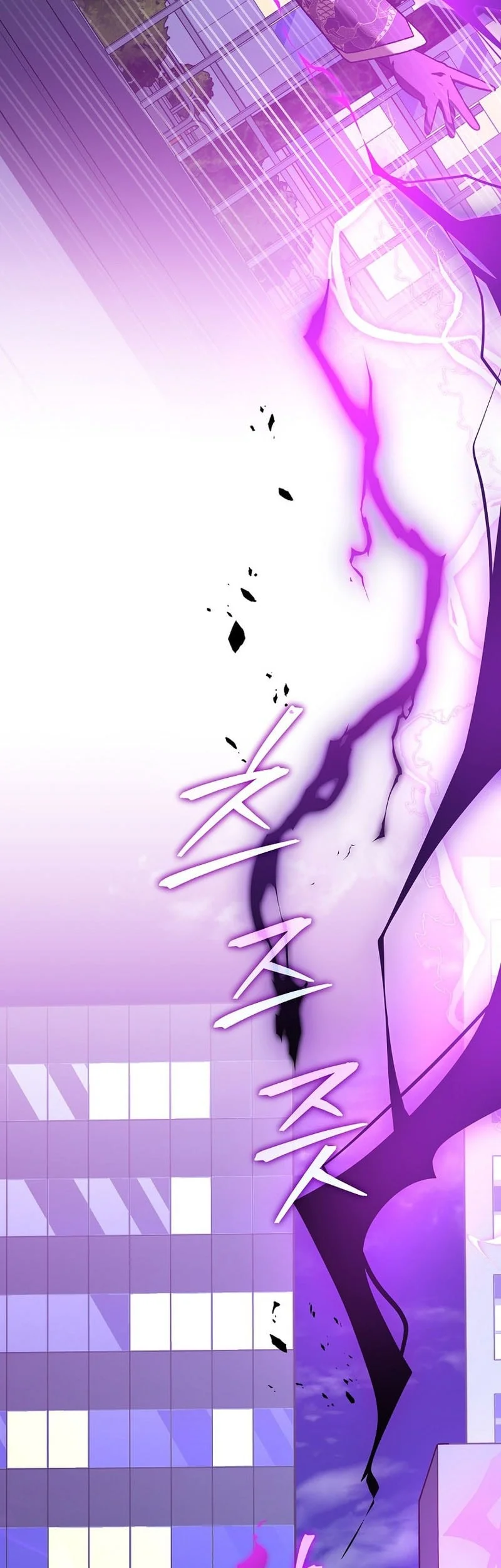 The Novel’s Extra (Remake) Chapter 151 Gambar 27