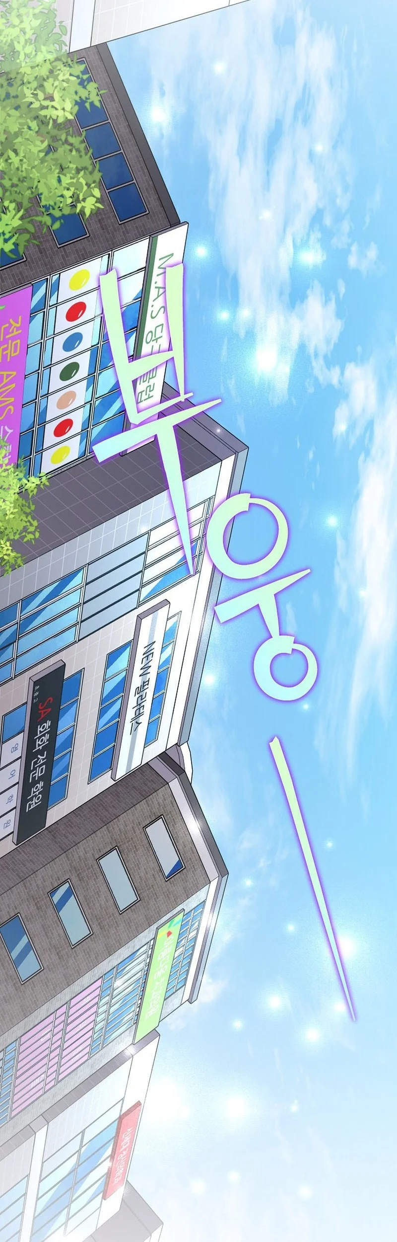 The Novel’s Extra (Remake) Chapter 152 Gambar 56