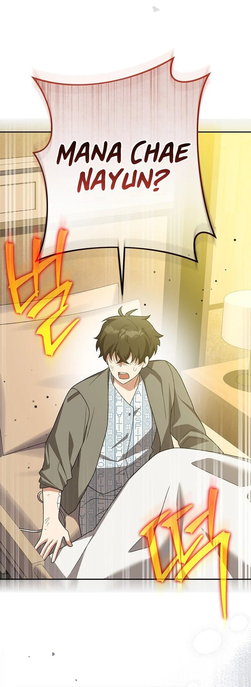 The Novel’s Extra (Remake) Chapter 152 Gambar 70