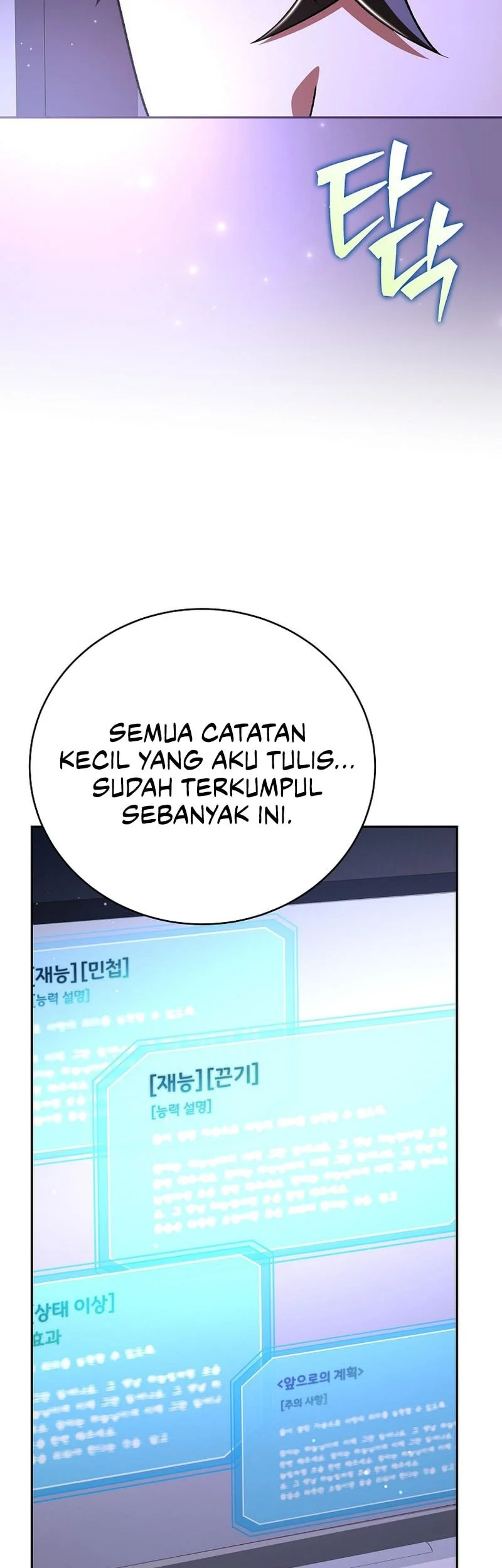 The Novel’s Extra (Remake) Chapter 152 Gambar 4