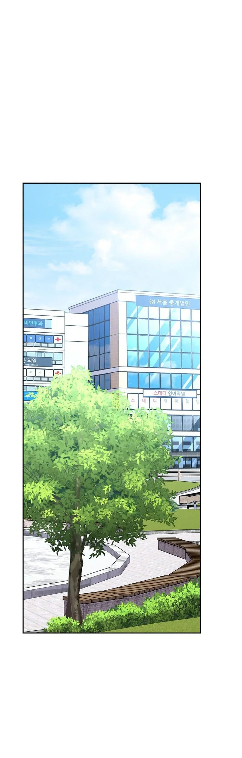 The Novel’s Extra (Remake) Chapter 152 Gambar 34