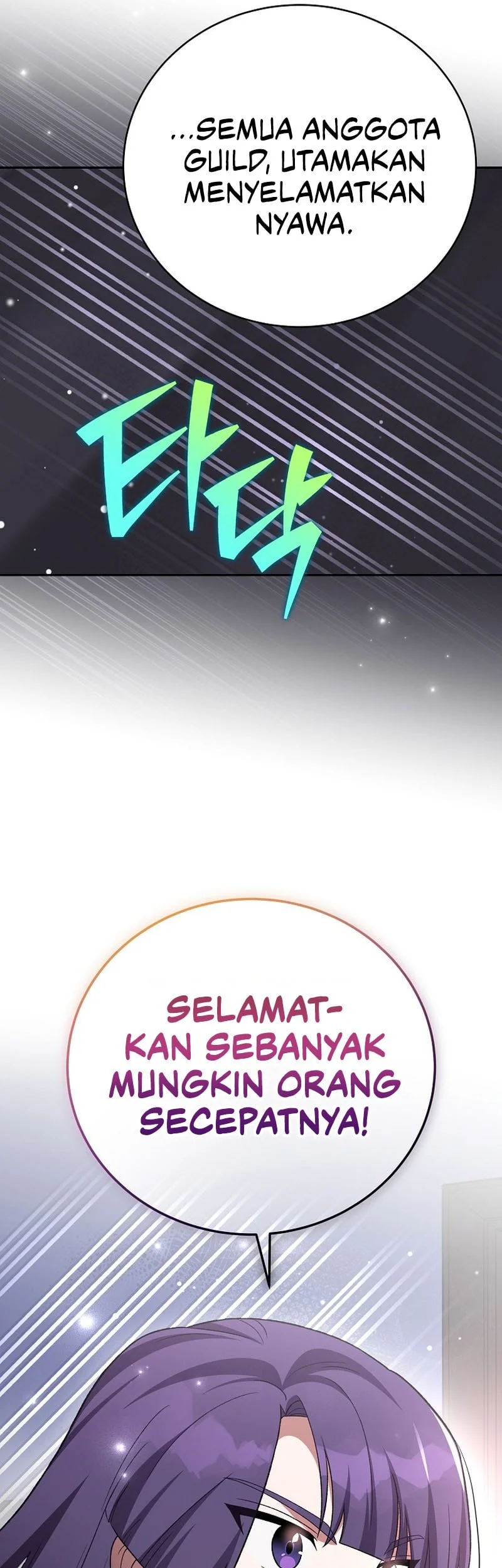 The Novel’s Extra (Remake) Chapter 153 Gambar 64