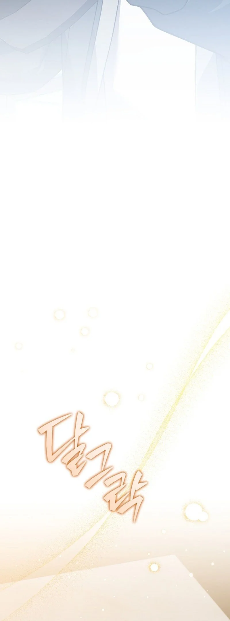 The Novel’s Extra (Remake) Chapter 153 Gambar 5