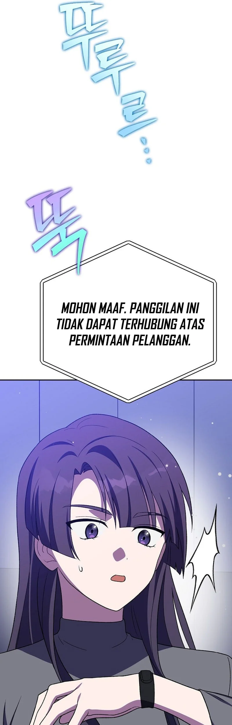 The Novel’s Extra (Remake) Chapter 154 Gambar 77