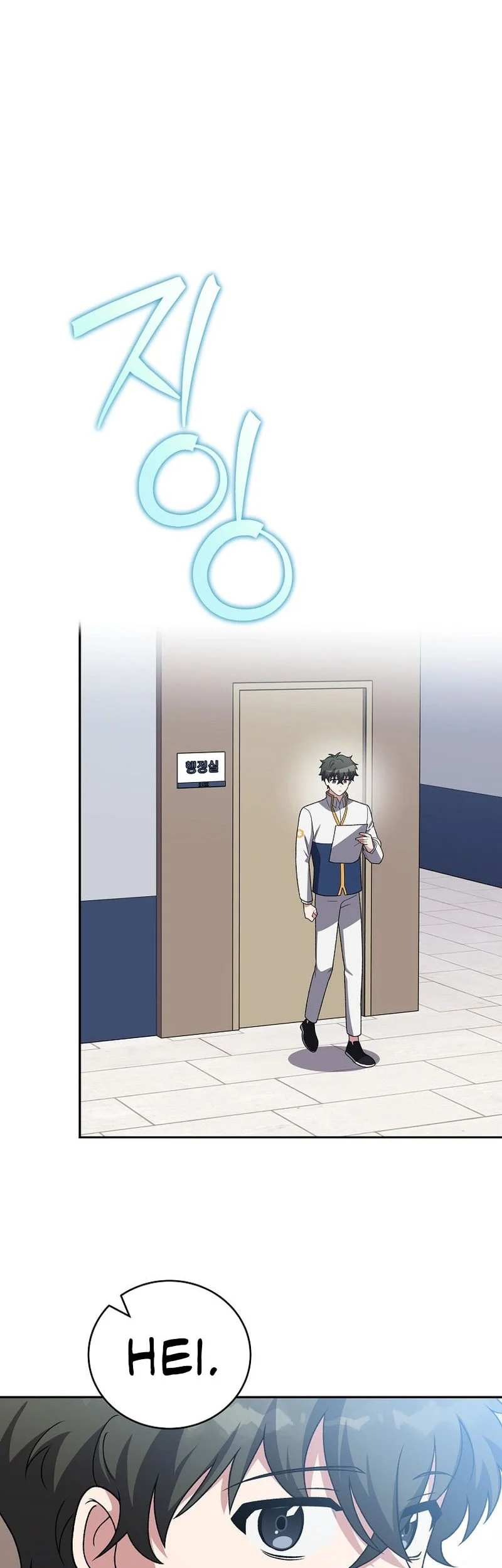 The Novel’s Extra (Remake) Chapter 154 Gambar 82