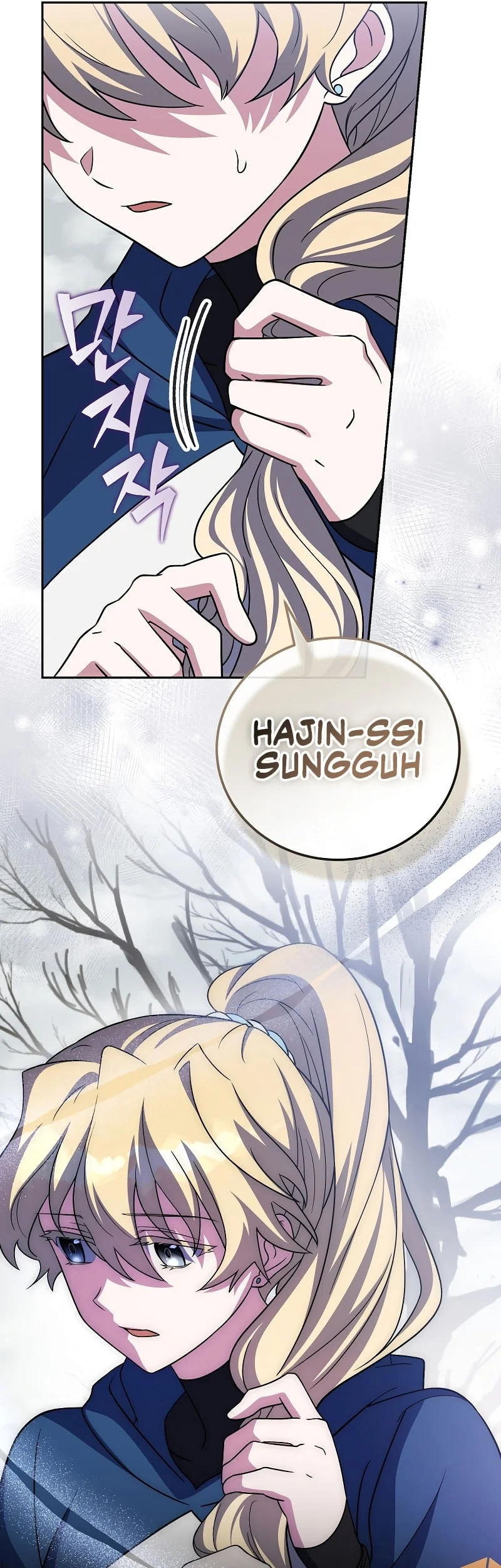 The Novel’s Extra (Remake) Chapter 155 Gambar 68