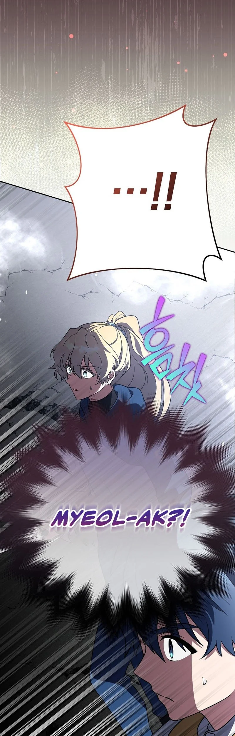 The Novel’s Extra (Remake) Chapter 157 Gambar 61