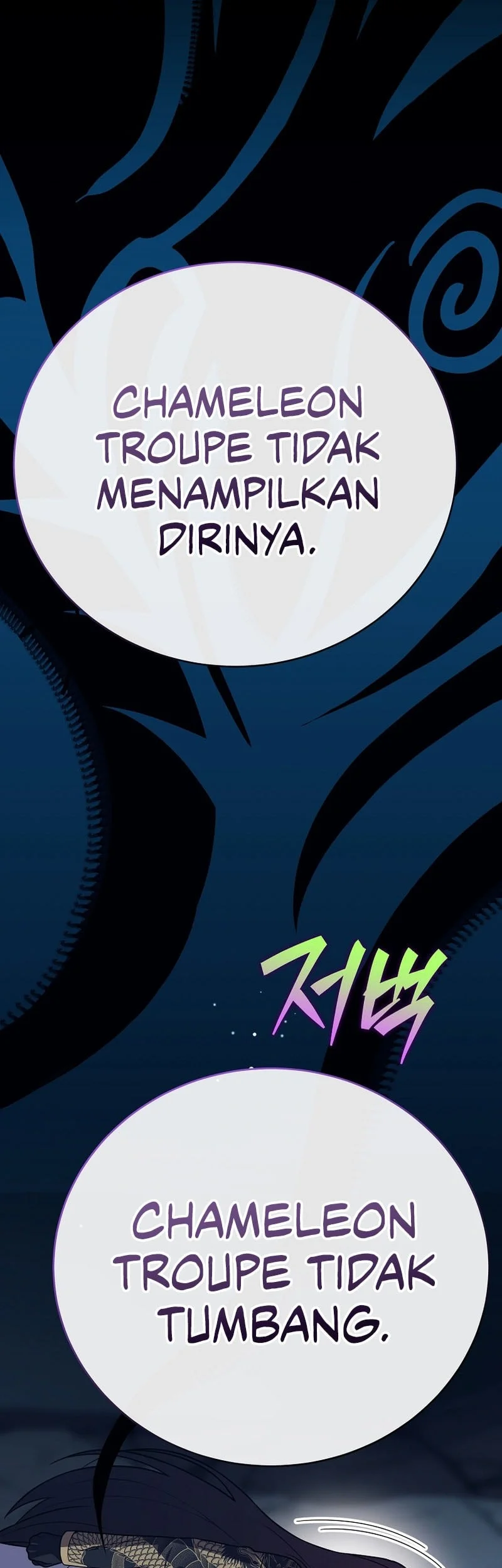 The Novel’s Extra (Remake) Chapter 163 Gambar 34