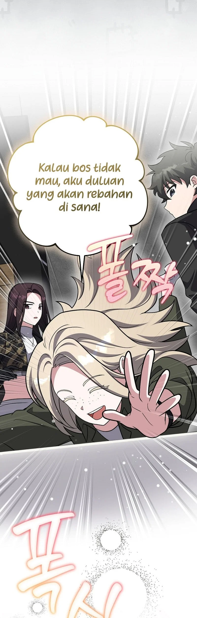 The Novel’s Extra (Remake) Chapter 171 Gambar 51