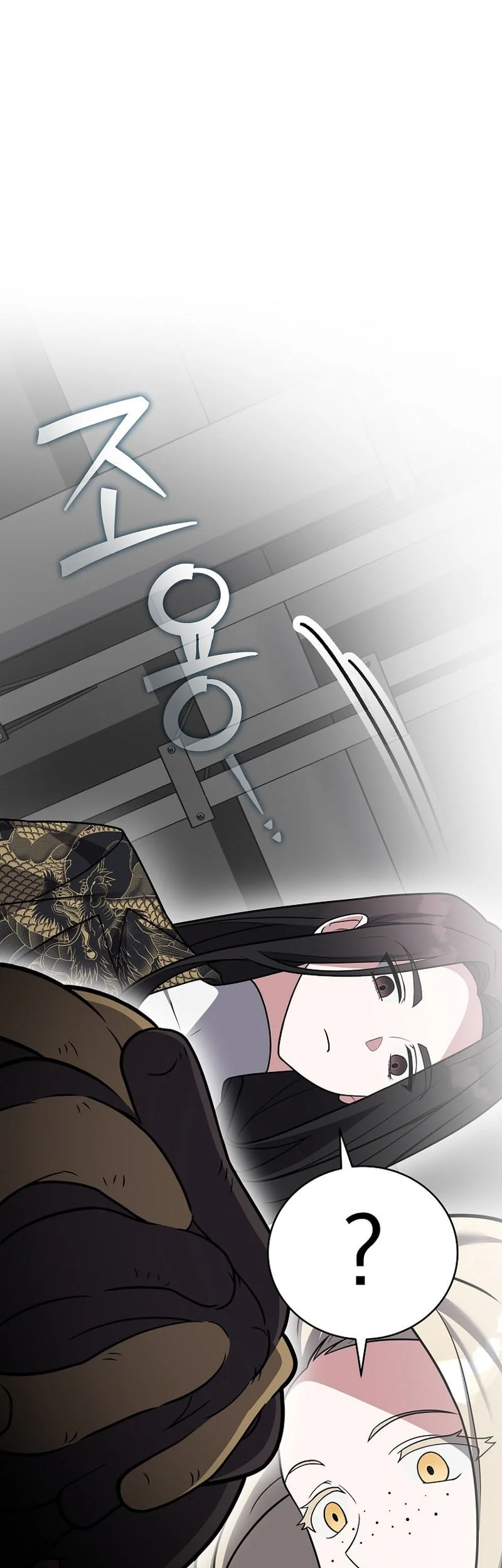 The Novel’s Extra (Remake) Chapter 171 Gambar 57