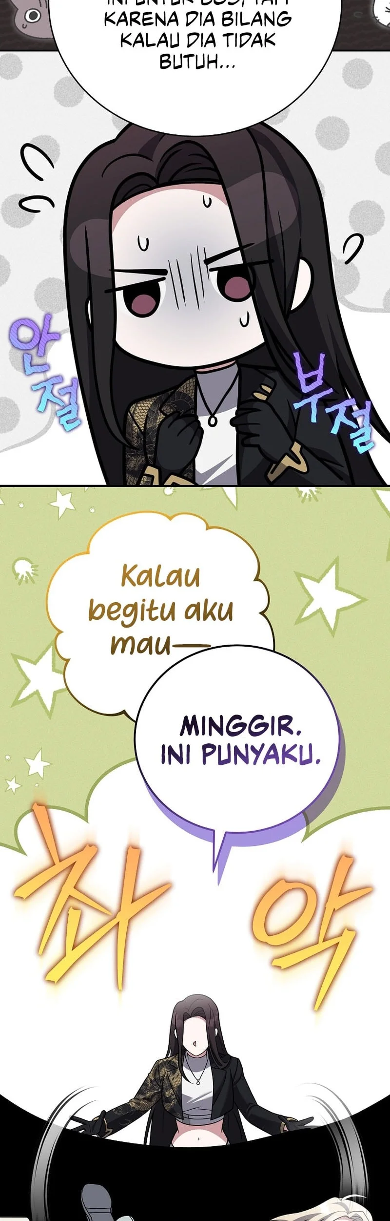 The Novel’s Extra (Remake) Chapter 171 Gambar 62