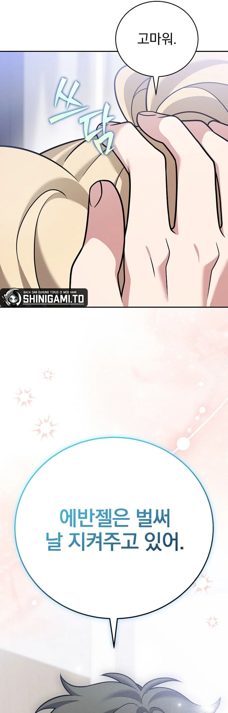 The Novel’s Extra (Remake) Chapter 172 Gambar 72