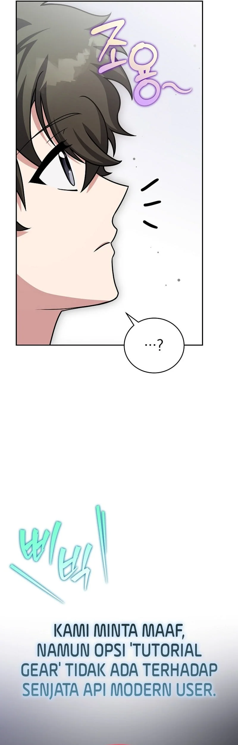 The Novel’s Extra (Remake) Chapter 175 Gambar 38