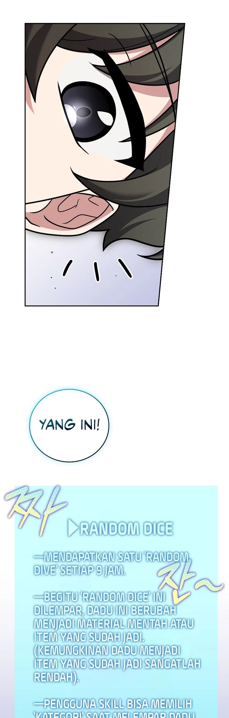 The Novel’s Extra (Remake) Chapter 175 Gambar 56