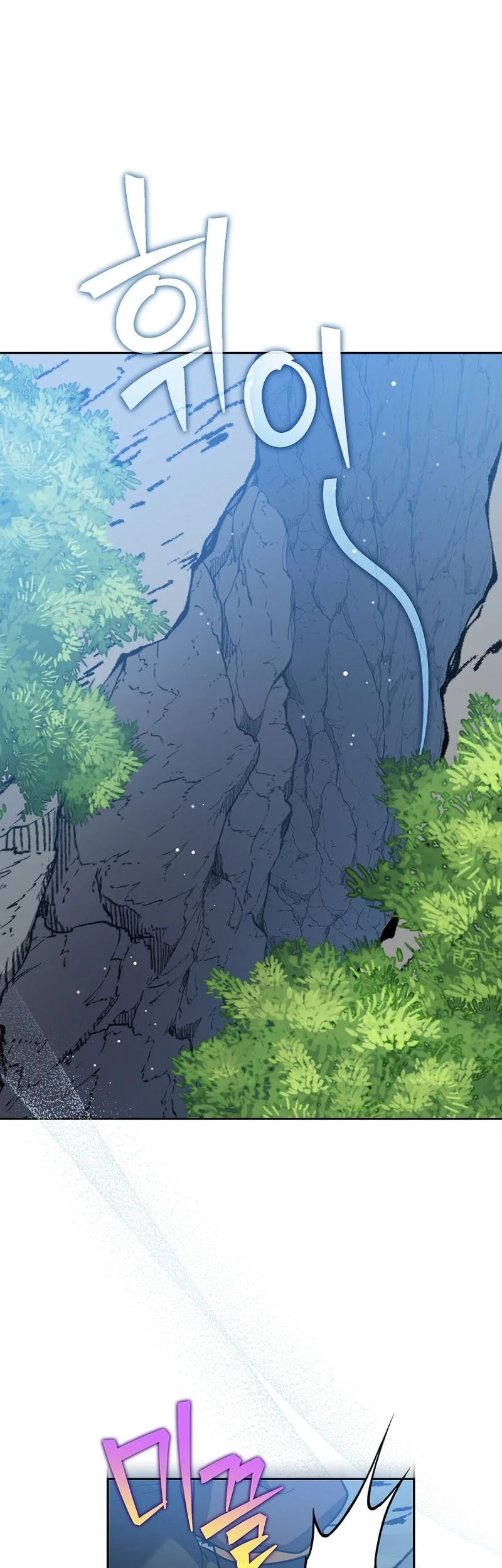 The Novel’s Extra (Remake) Chapter 176 Gambar 13