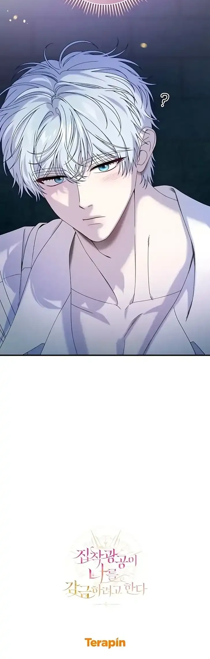 The Obsessive Maniac Is Trying to Confine Me Chapter 22 Gambar 54