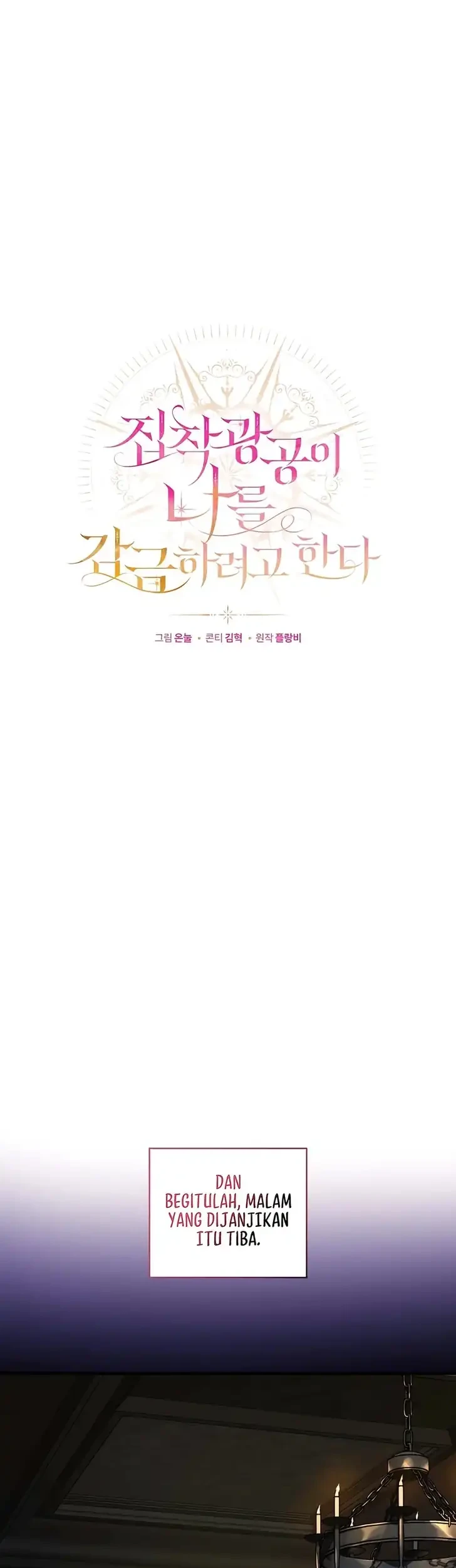 The Obsessive Maniac Is Trying to Confine Me Chapter 32 Gambar 35