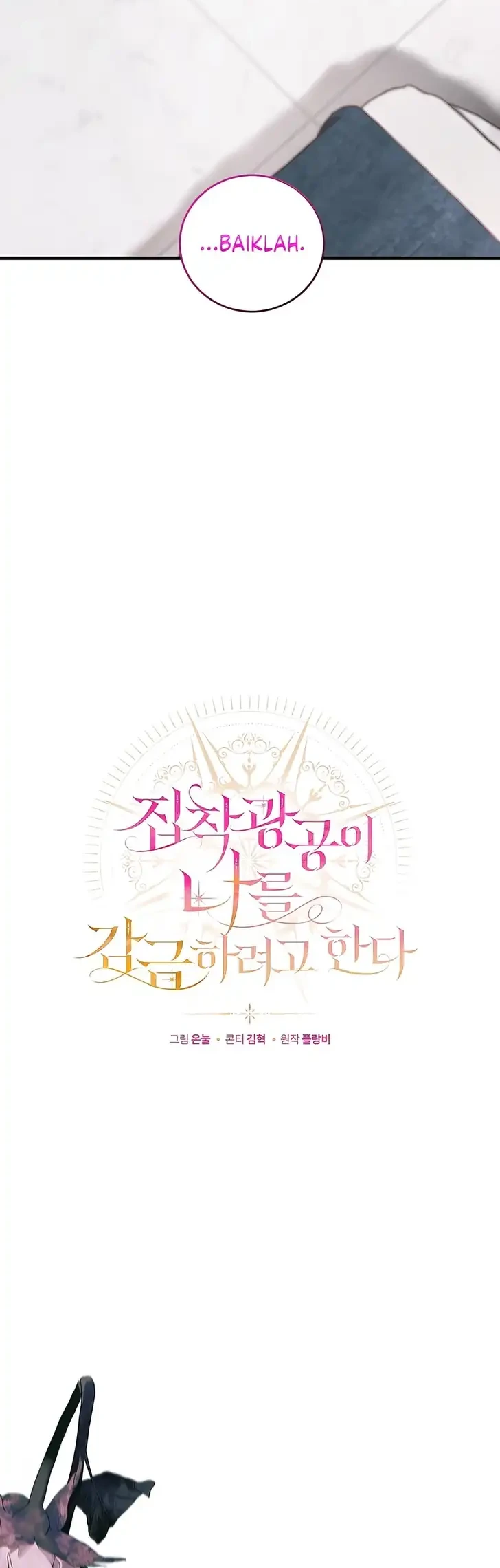 The Obsessive Maniac Is Trying to Confine Me Chapter 37 Gambar 24