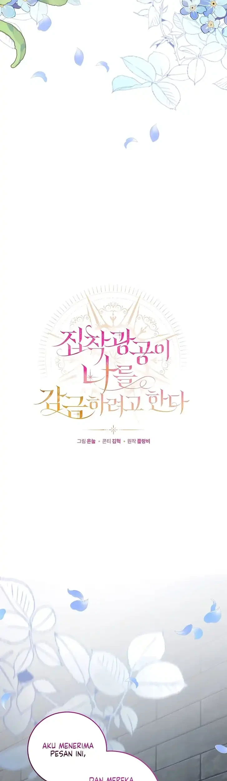 The Obsessive Maniac Is Trying to Confine Me Chapter 40 Gambar 8