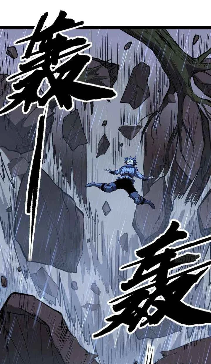 The Omni Guardian Chapter 102 Gambar 31