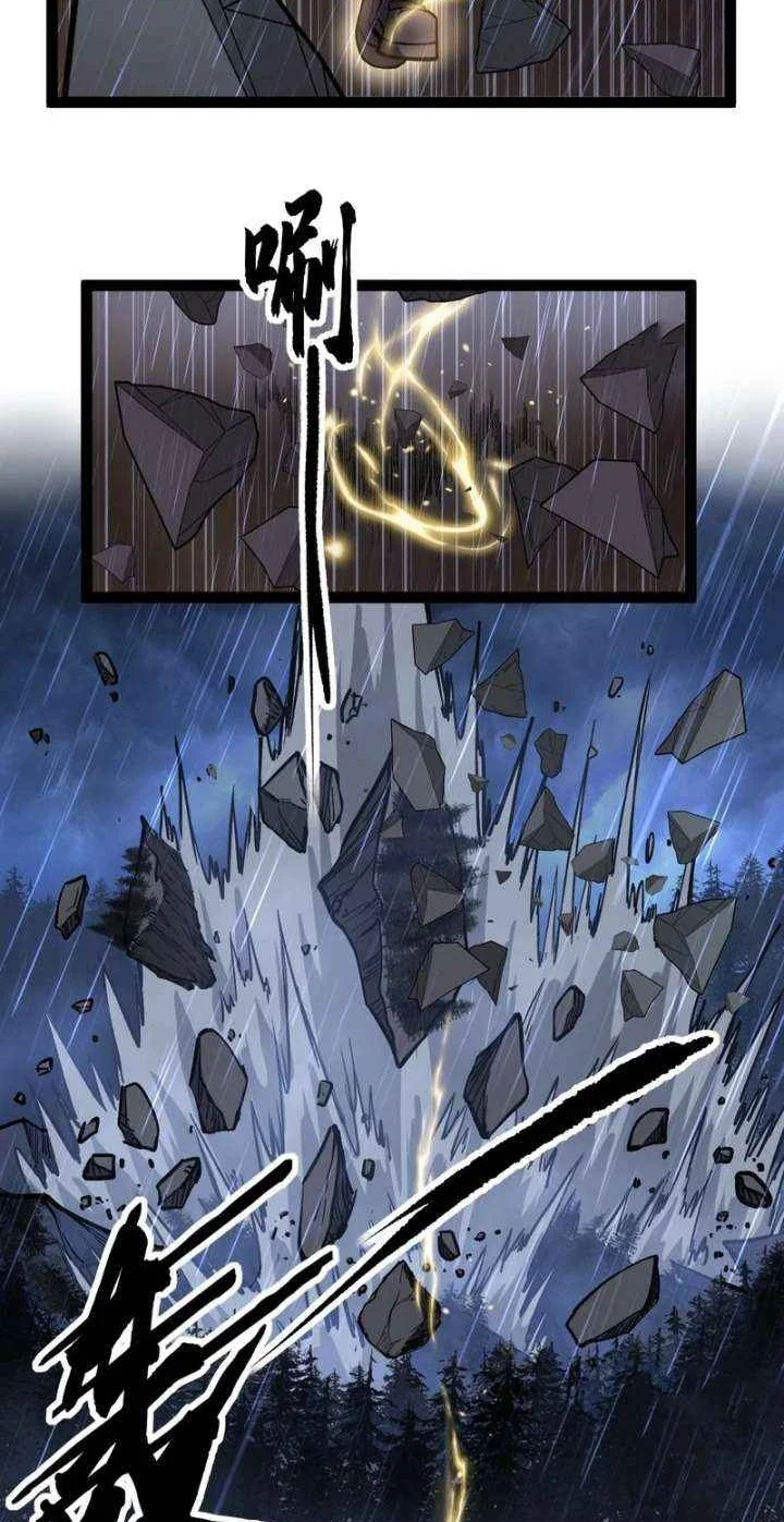 The Omni Guardian Chapter 102 Gambar 33