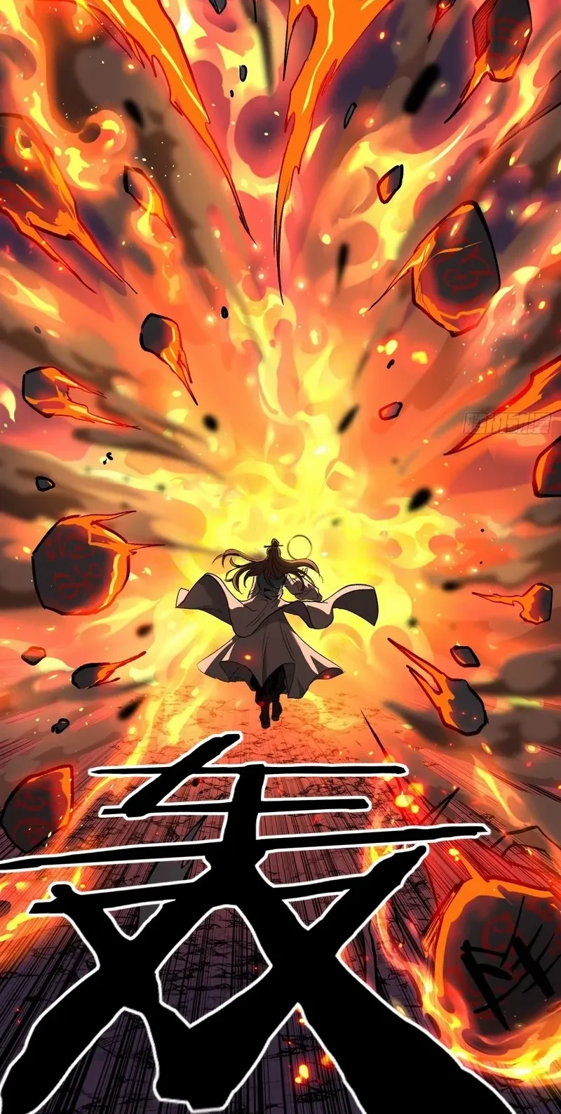 The Omni Guardian Chapter 105 Gambar 14