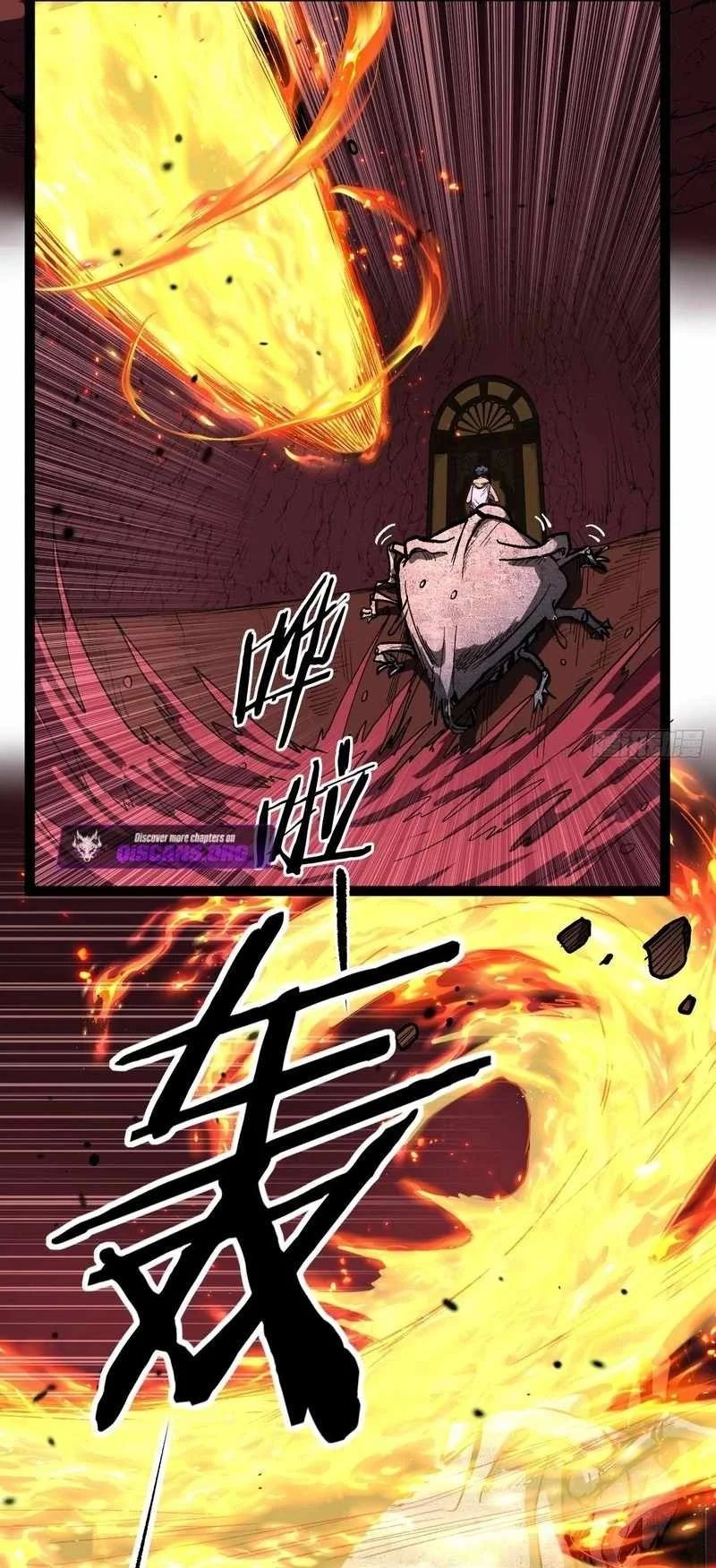 The Omni Guardian Chapter 108 halaman 14
