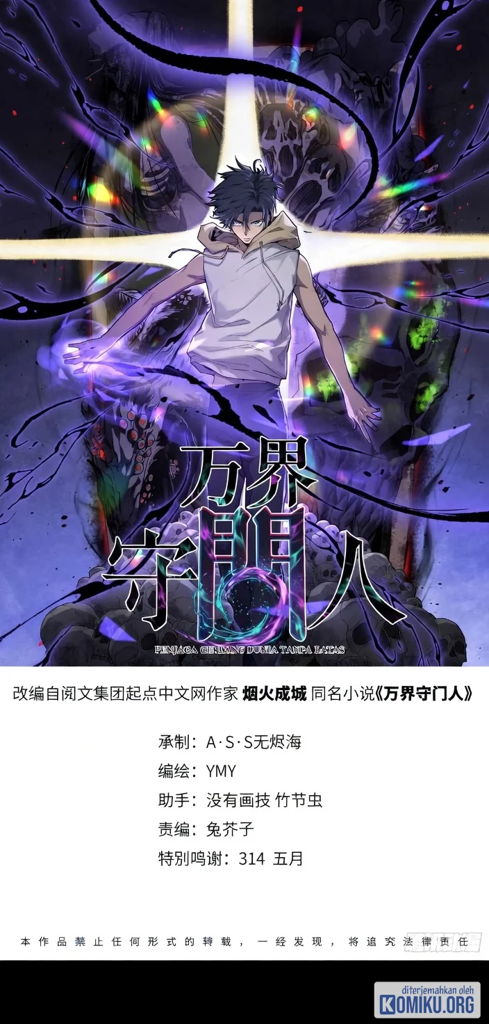 The Omni Guardian Chapter 108 halaman 3