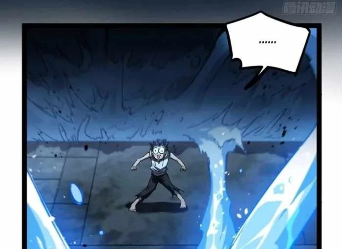 The Omni Guardian Chapter 112 halaman 17