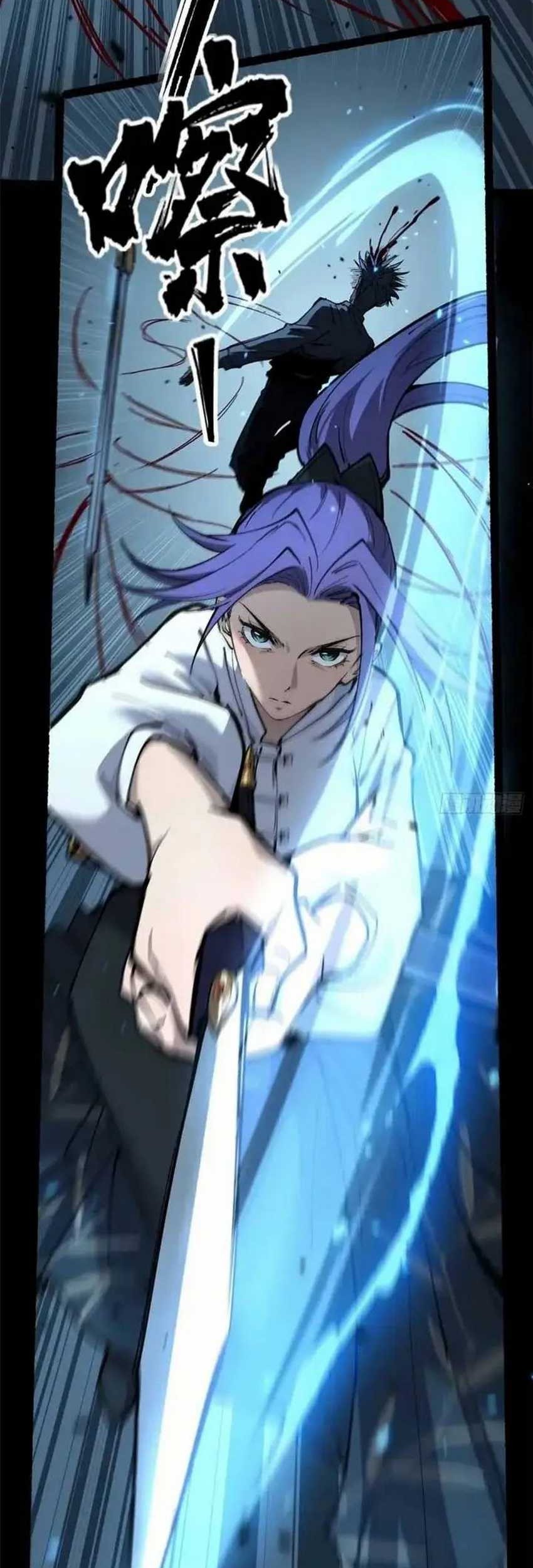 The Omni Guardian Chapter 38 Gambar 13
