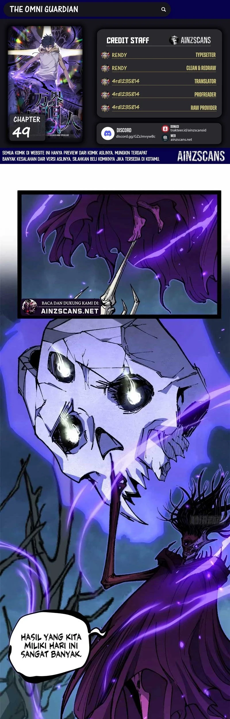 Komik The Omni Guardian Chapter 49 gambar nomor 1