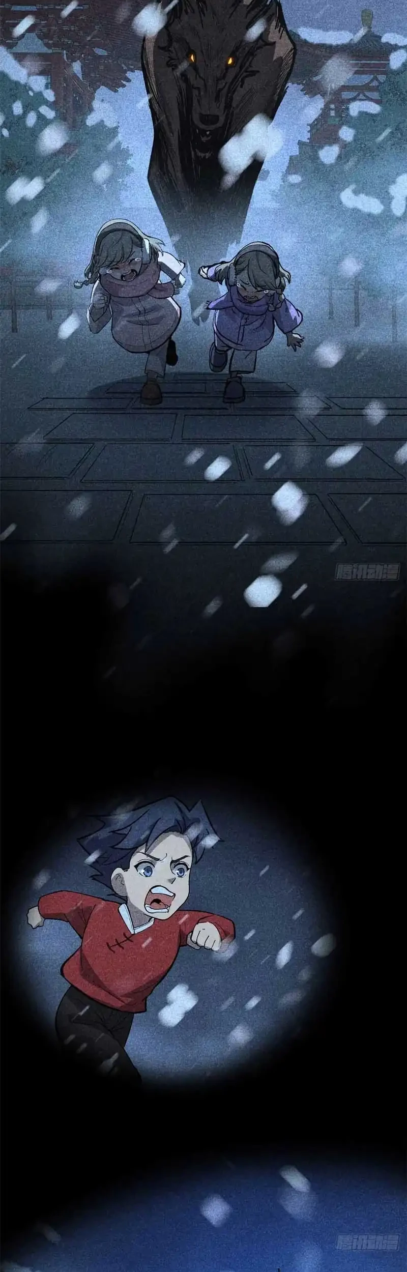 The Omni Guardian Chapter 54 Gambar 17