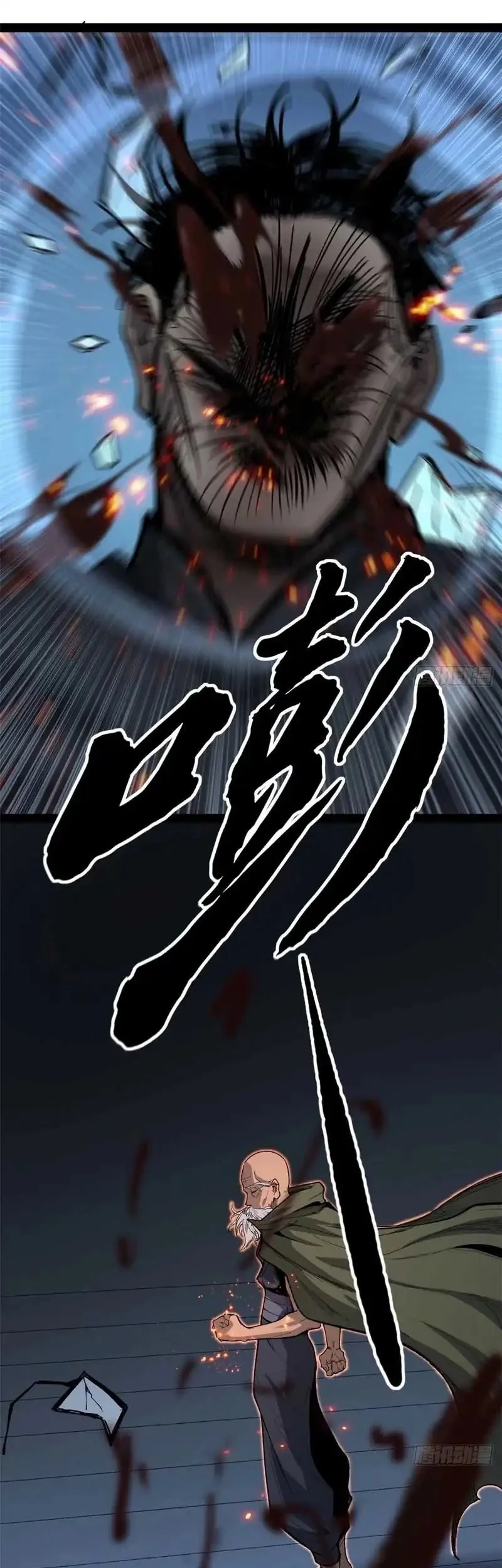 The Omni Guardian Chapter 67 Gambar 24