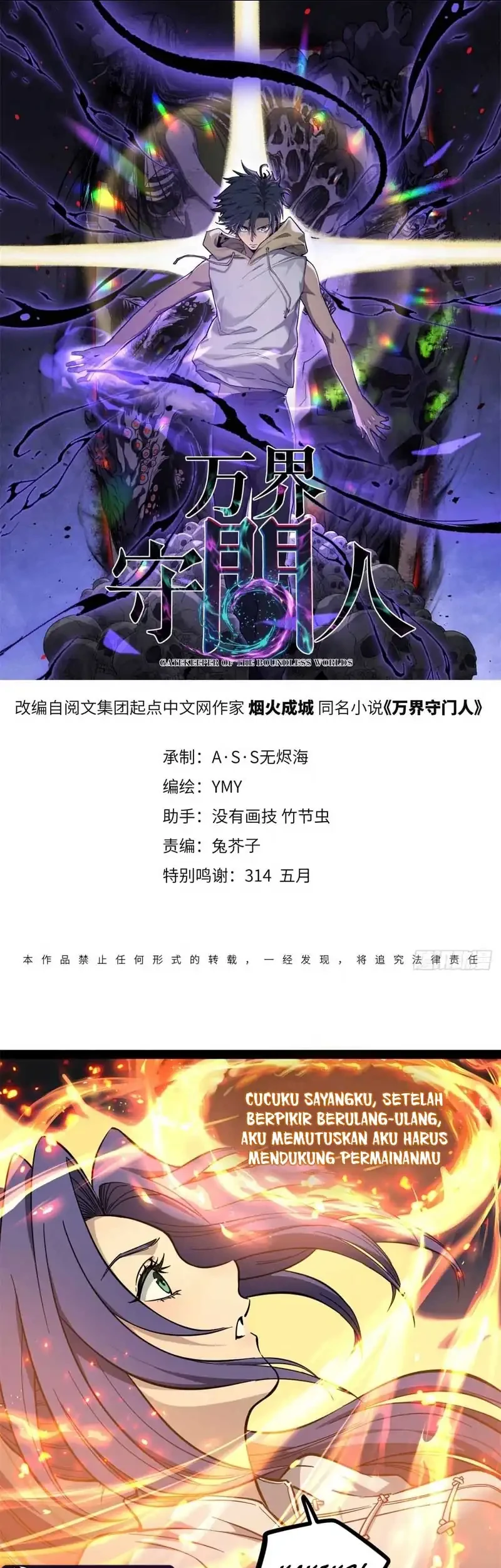 Manhua The Omni Guardian Chapter 69 gambar 2