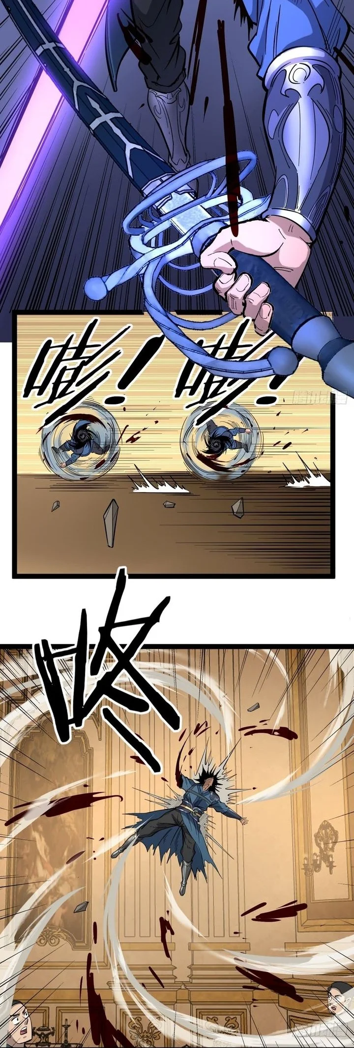 The Omni Guardian Chapter 71 halaman 9