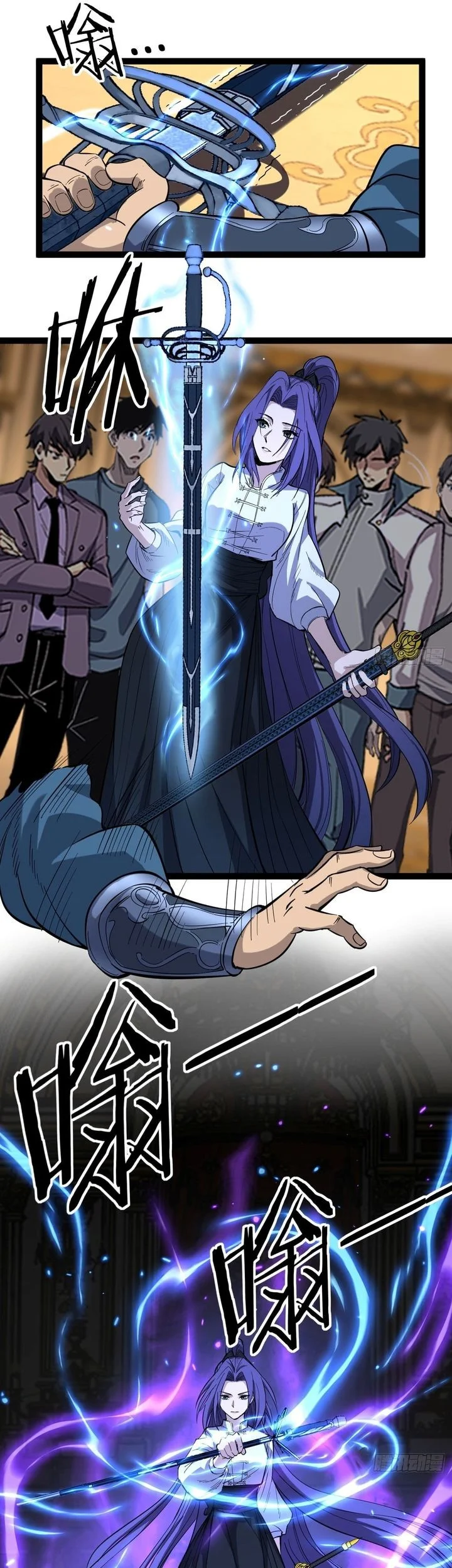 The Omni Guardian Chapter 71 Gambar 11