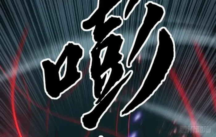 The Omni Guardian Chapter 78 Gambar 3
