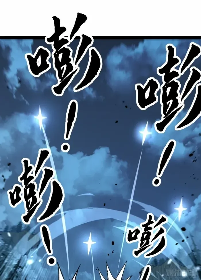 The Omni Guardian Chapter 79 Gambar 25