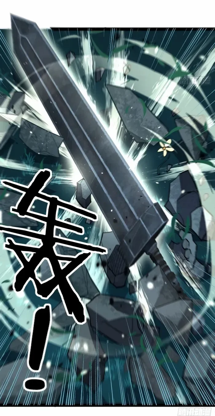The Omni Guardian Chapter 79 Gambar 7