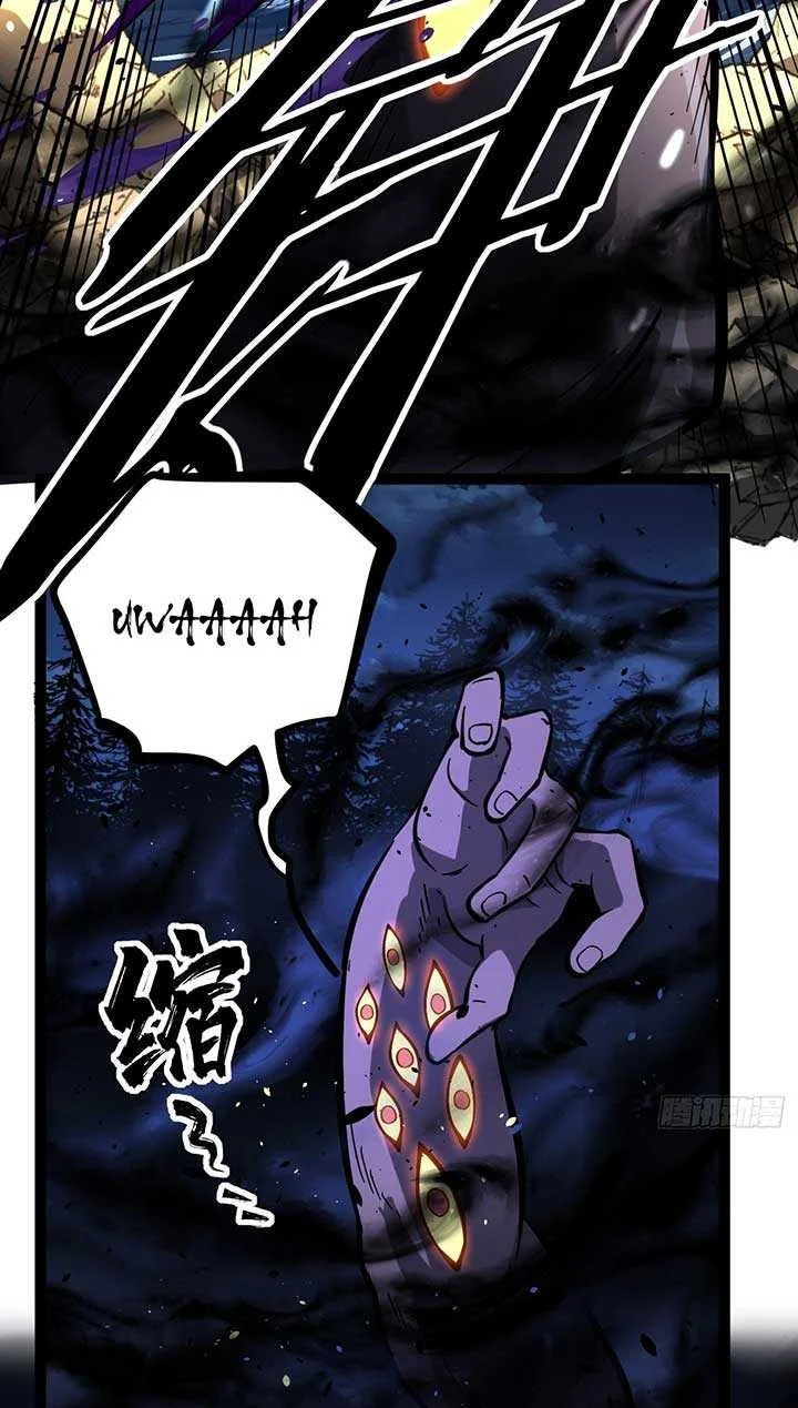 The Omni Guardian Chapter 80 Gambar 16