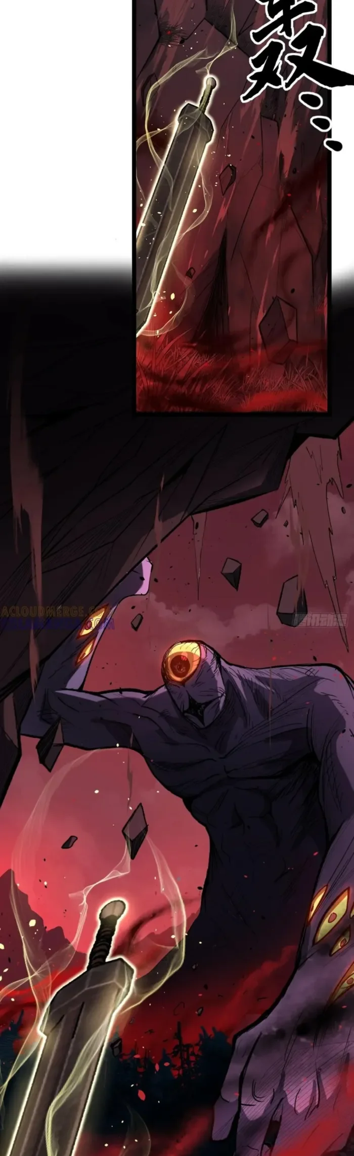 The Omni Guardian Chapter 81 Gambar 11