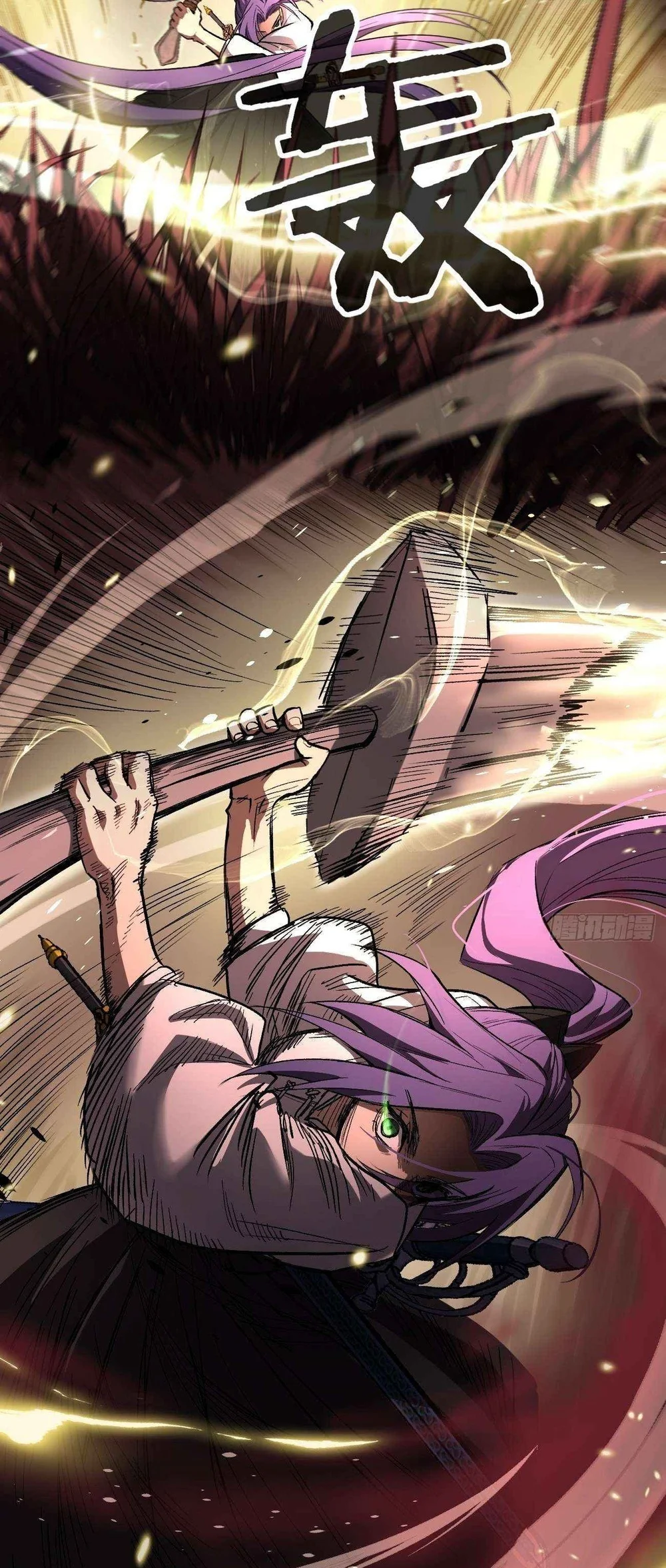 The Omni Guardian Chapter 82 Gambar 16