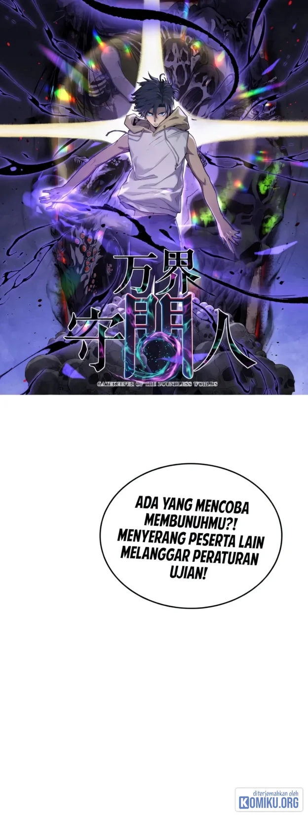 Komik The Omni Guardian Chapter 83 gambar 1