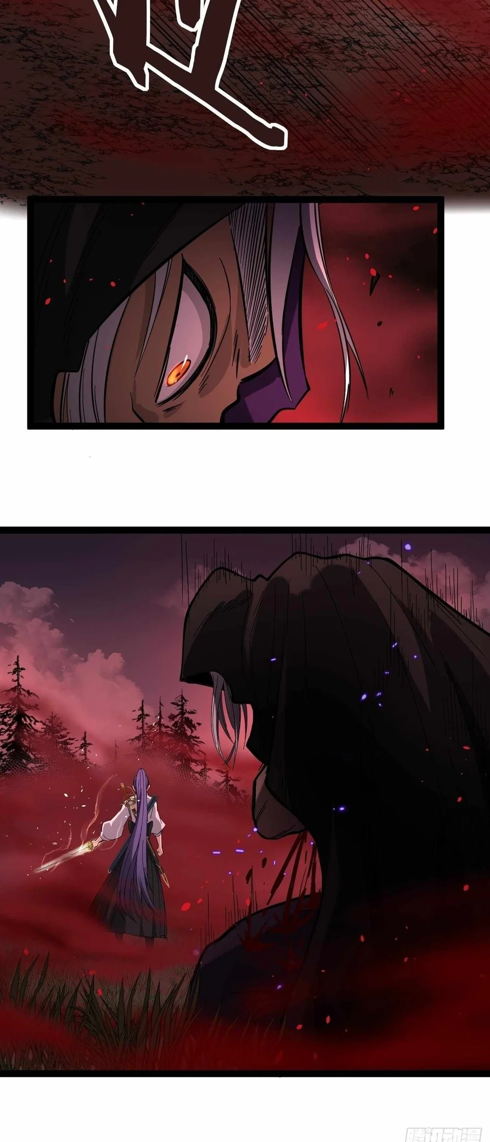 The Omni Guardian Chapter 84 Gambar 14