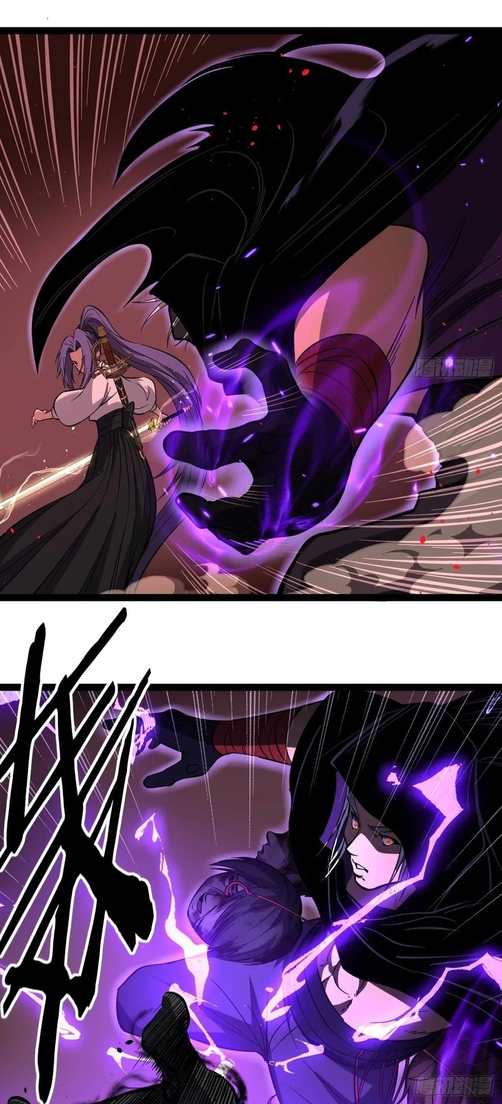 The Omni Guardian Chapter 84 Gambar 8