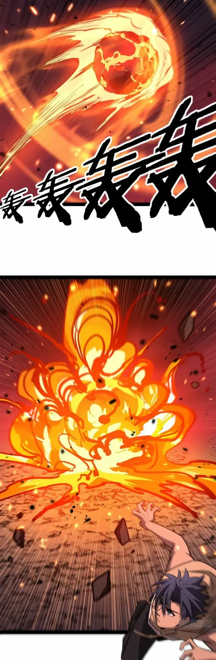 The Omni Guardian Chapter 85 Gambar 26