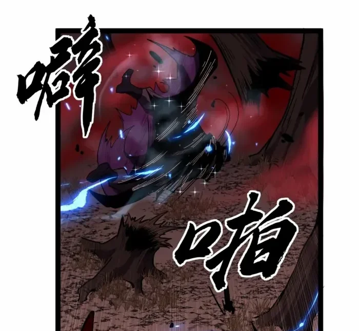 The Omni Guardian Chapter 85 Gambar 7