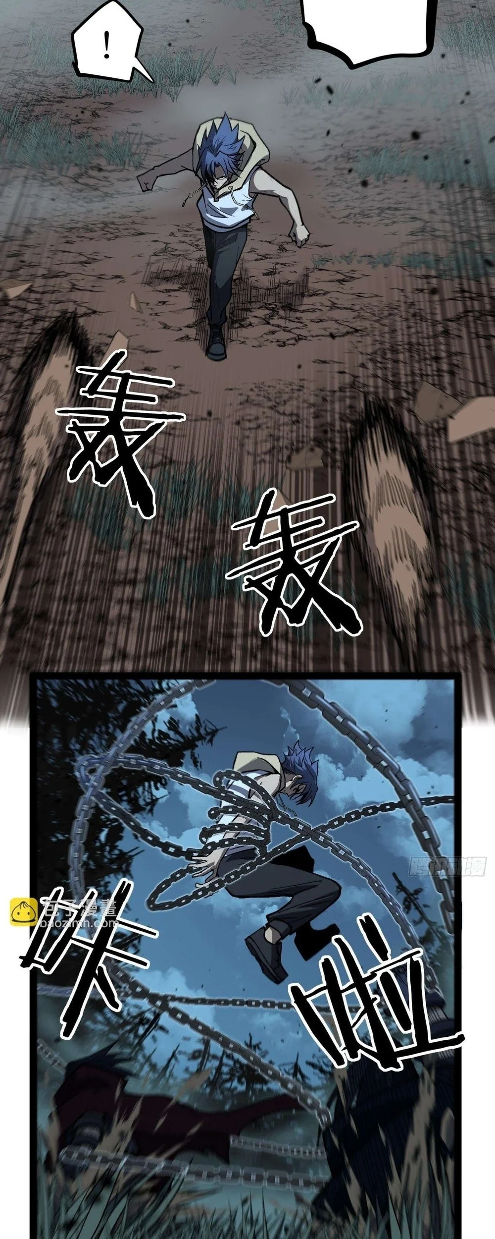 The Omni Guardian Chapter 87 Gambar 12