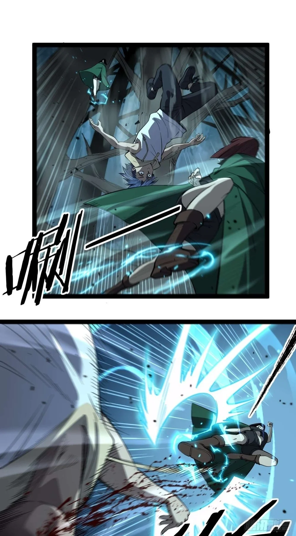 The Omni Guardian Chapter 87 Gambar 26