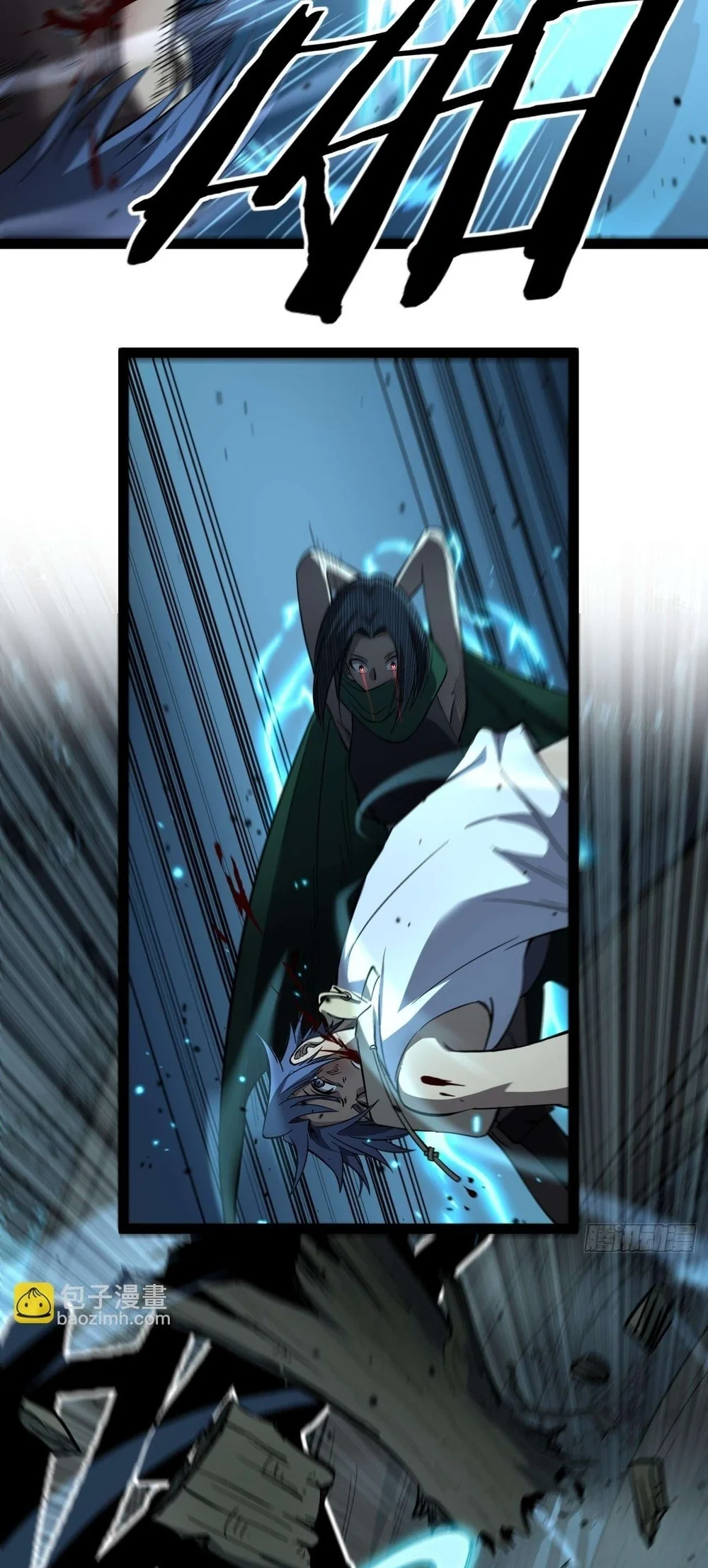 The Omni Guardian Chapter 87 Gambar 27